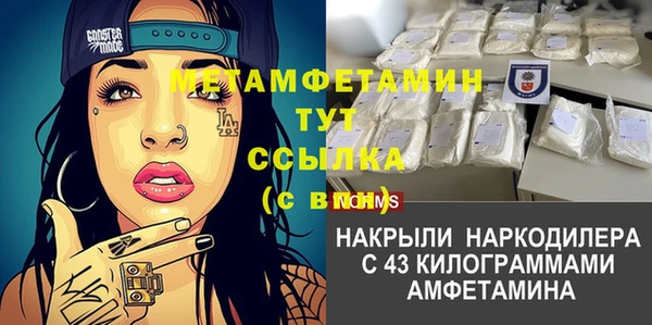 стафф Бугульма